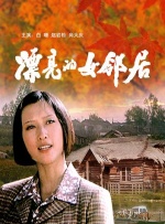 国产色手机在线观看播放